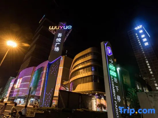 Xana Hotelle (Nanchang High-tech  Wuyue Square Beili Subway Station Branch)