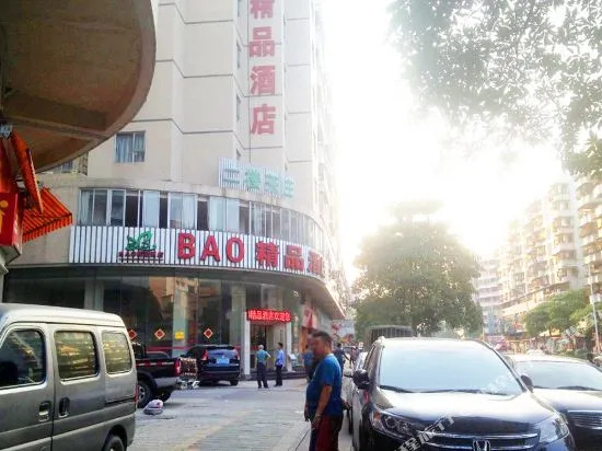BAO Boutique Hotel (Zhaoqing Sports Center Shop)(BAO精品酒店(肇庆体育中心店))