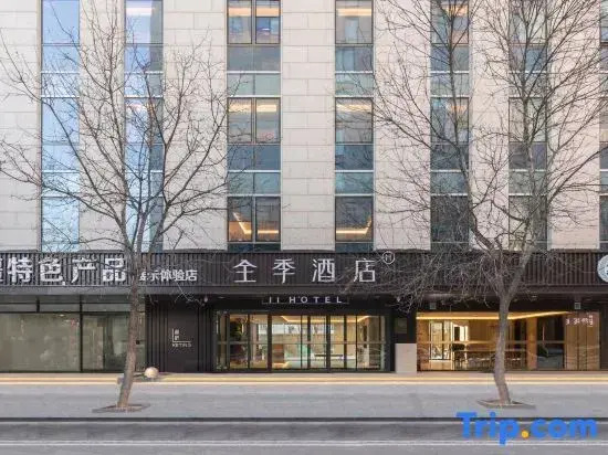 JI Hotel (Beijing Dajiaoting Subway Station)