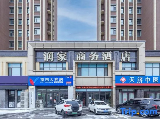 Runjia Hotel (Linyi Dongxing Road Taixin Dongwangfu Branch)