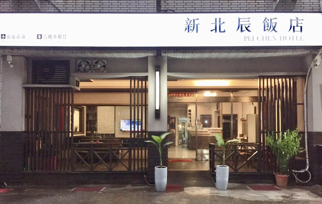 Pei Chen Hotel