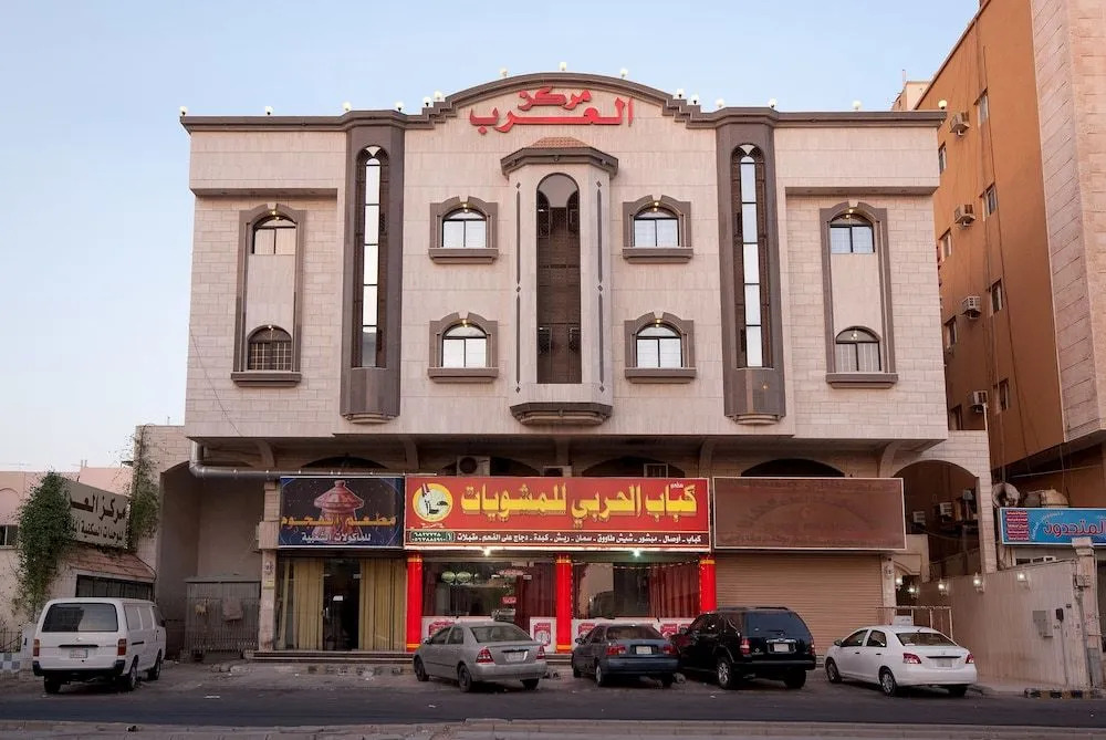 Mrakez Alarab Furnished Apartments 2