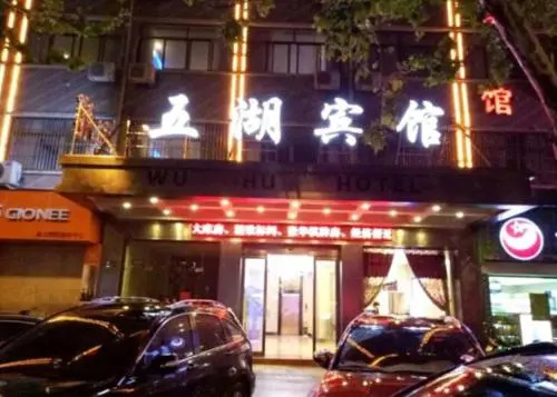 We Home Business Hotel