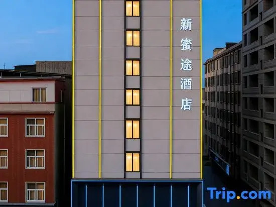 Mitu Style Hotel
