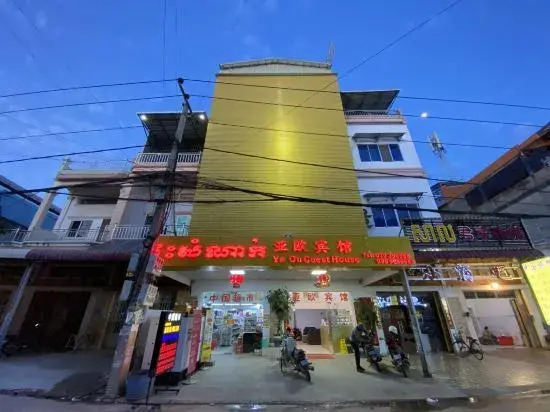 Yaou Hotel