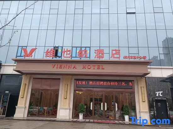 Vienna Hotel (Fuzhou Fortune Plaza Municipal Center)