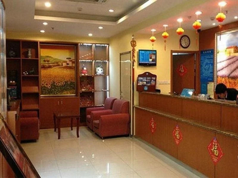 Hanting Hotel Beijing Xi Dan