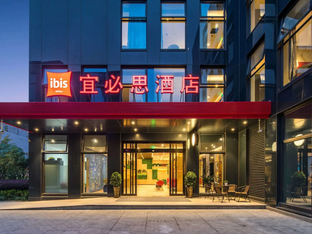 Ibis Hangzhou Future Science City Alibaba