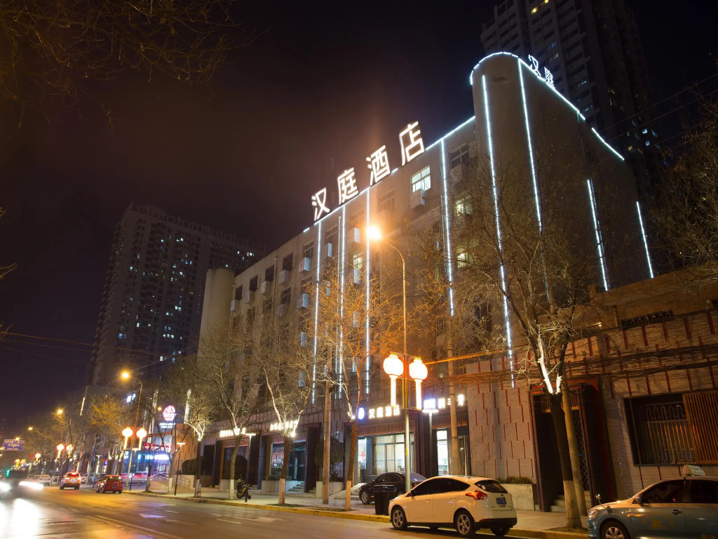 Hanting Hotel Xi 'an Fengcheng Nan Road