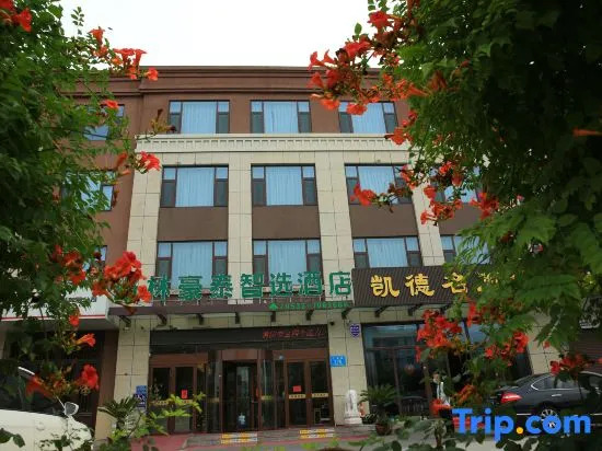 GreenTree Inn Smart Select Hotel (Xingtai Station Branch)