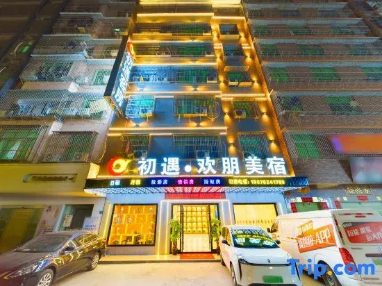 Yunduo Hotel Puning International Commodity City Branch