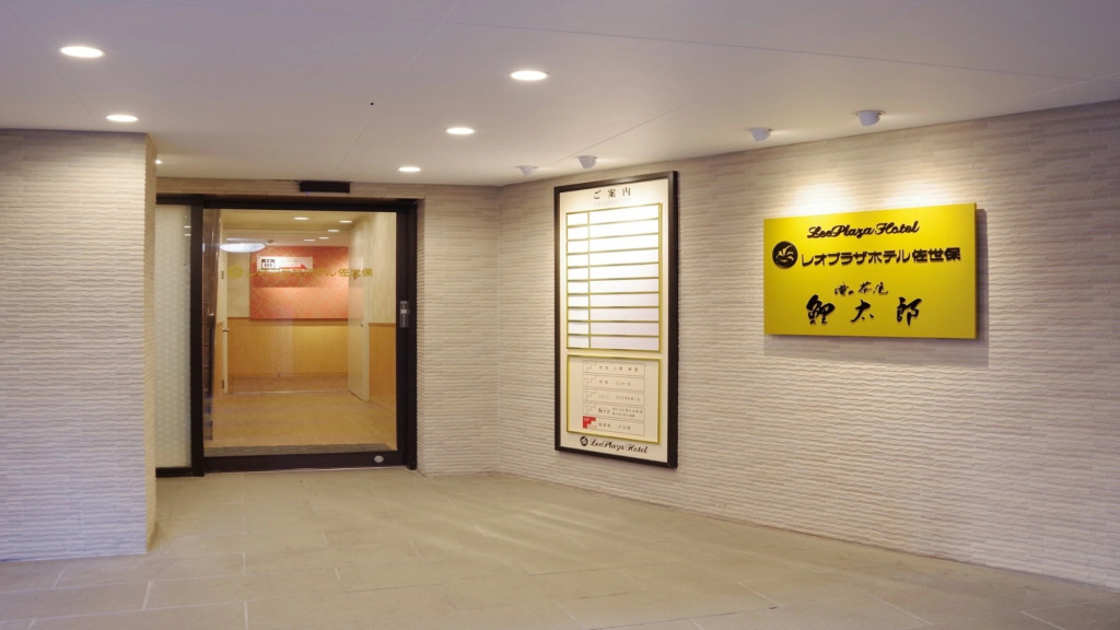 Leo Plaza Hotel