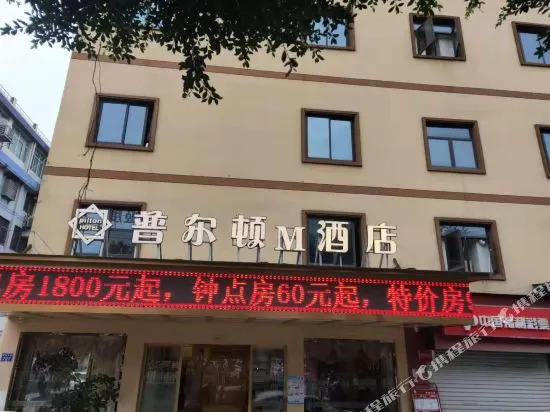 Jinli Business Hotel
