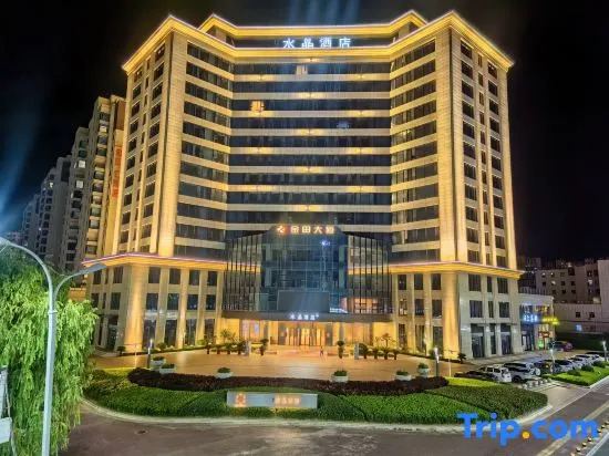 Crystal Orange Hotel (Tianshui Maiji)