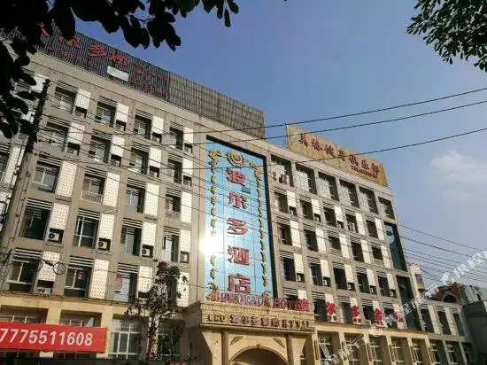 Bordeaux Hotel (Guangyuan Dongba Lizhou Square)