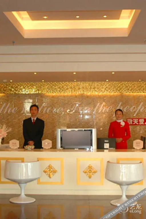 Kunming Sea Lion Hotel