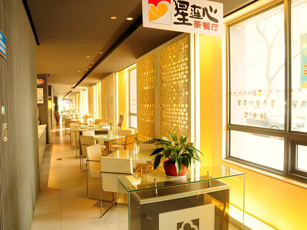 Jinjiang Inn Suzhou South Bus Station
