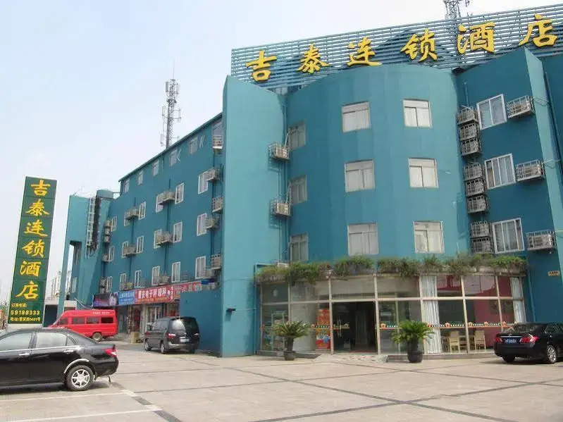Jitai Hotel Shanghai Zhonghuan Bailian Store