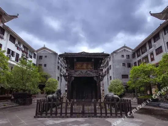 Fucheng Bussiness Hotel