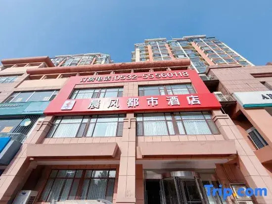 chenfeng  city Hotel (Qingdao  wusi）