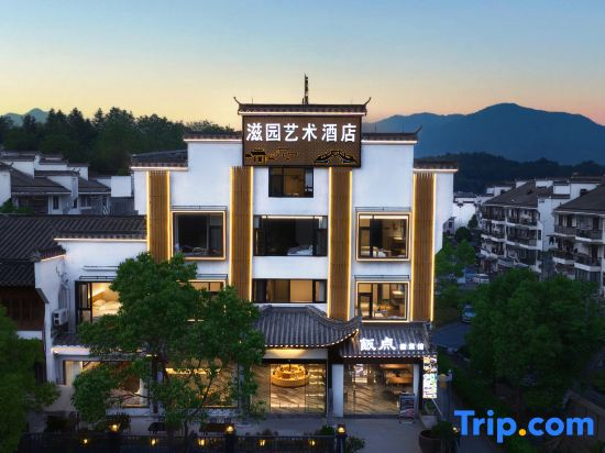 Ziyuan Hotel