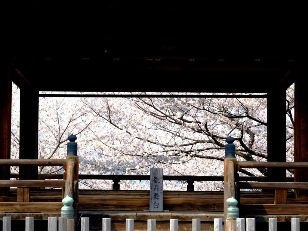 Miidera Onjo-ji