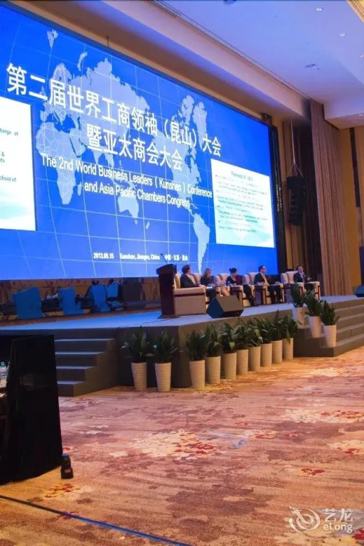 Crown International Exhibition Hotel Kunshan