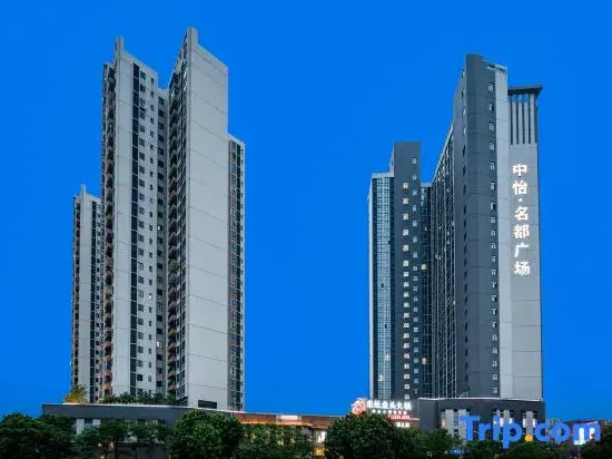 Esteaman YM Cinema Apartment (Foshan Daliang Fengcheng Shidu Branch)