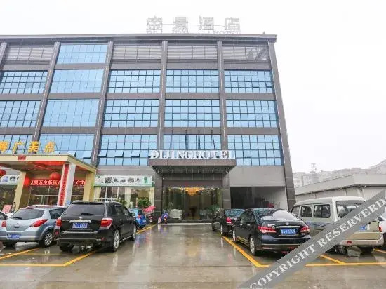 Guangzhou Zengcheng Royal View Hotel (Xintang Shapu Branch)