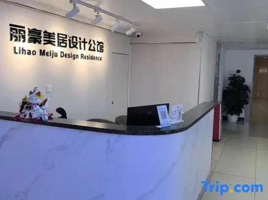 Lihao Mercure Design Mansion（Guang Zhouta Canton Fair Exhibition Center Branch）