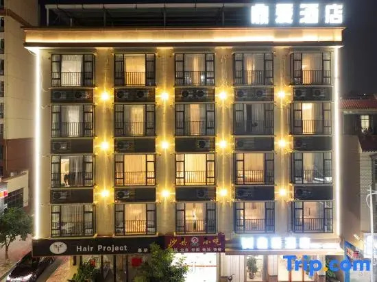 Dingai Hotel (Zhaoqing East Station Dinghu Mountain Scenic Area)
