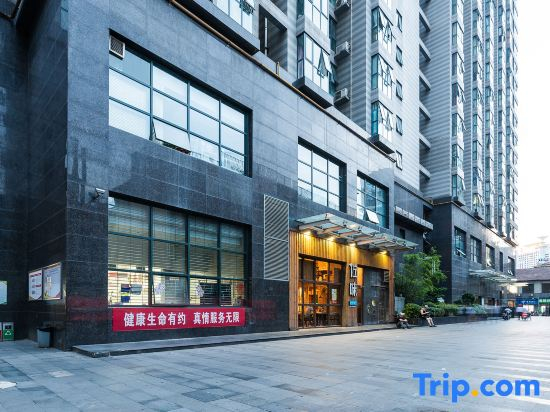 Muguo Yushe (Wuyi Square IFS International Financial Center Branch)
