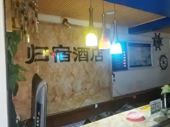 Taiyuan Guishu Homestay