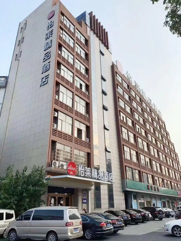 Elan Inn Shaoxing Keqiao Banhu Park