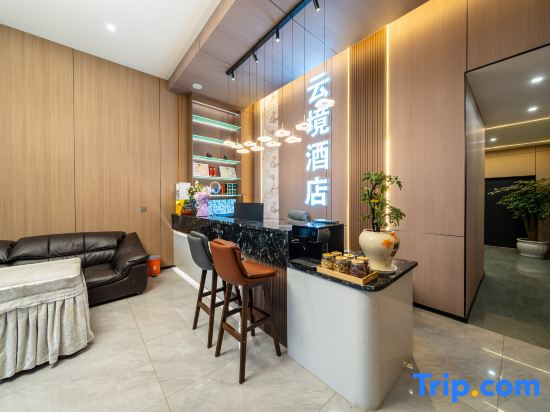 Yunjing Smart Hotel (Jinhai Building Materials City Shengeng Cultural Park)