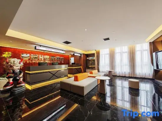 Yue Ta H E-sports Hotel (Hami)