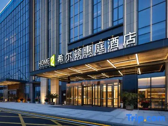 Home2 Suites by Hilton Jinan Shanghe