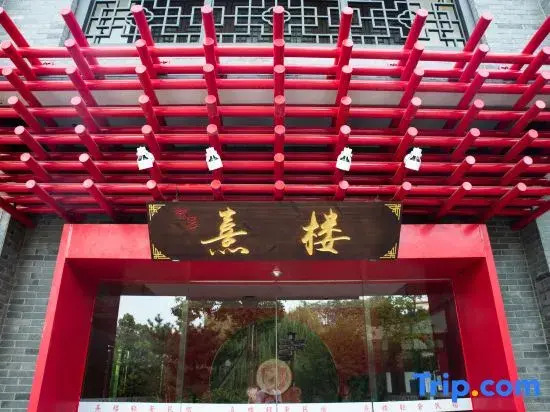 Yulou Homestay (Yaowan Scenic Area)
