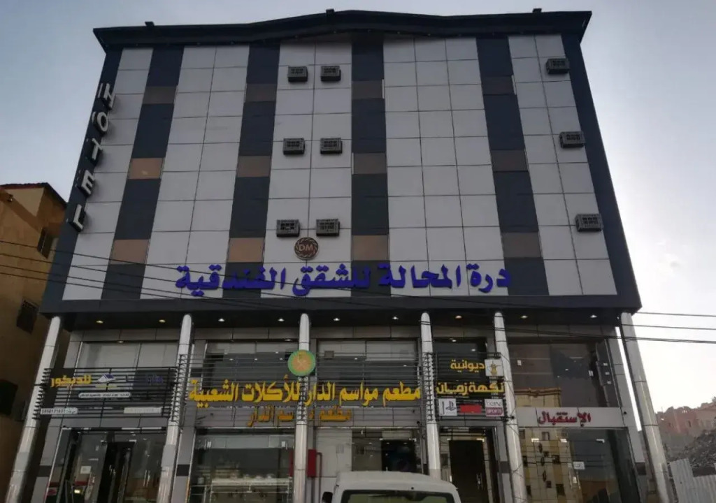 Daret Almahala