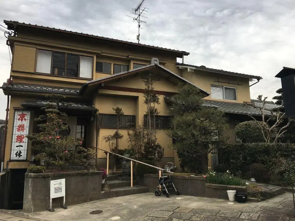 Saga Ikkyu