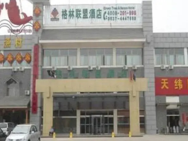 GreenTree Alliance Shandong Jining Qufu Bus Station Hotel