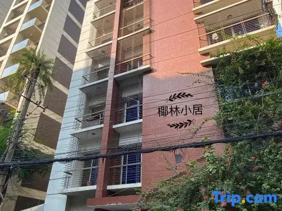 Palm Tree Chinese Hotel