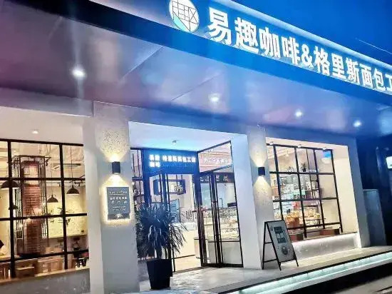 Xiyan Smart Apartment