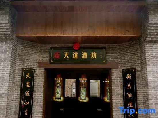 Intercontinental Maotai Town by IHG