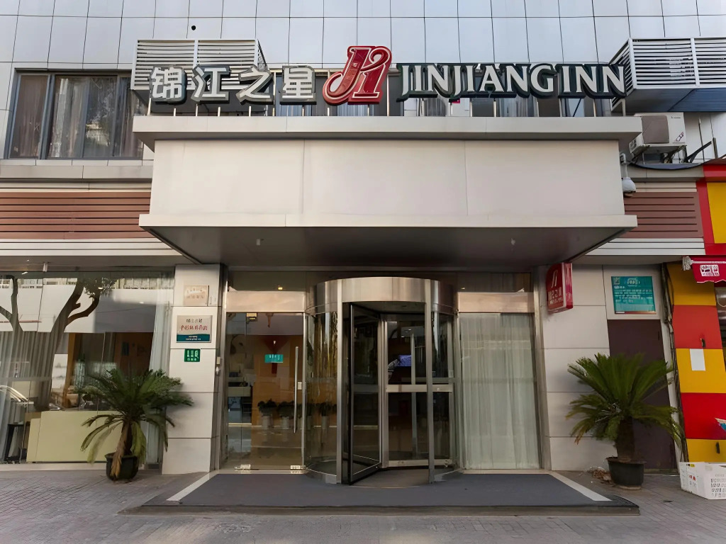 Jinjiang Inn Shanghai Changzhong Road Branch