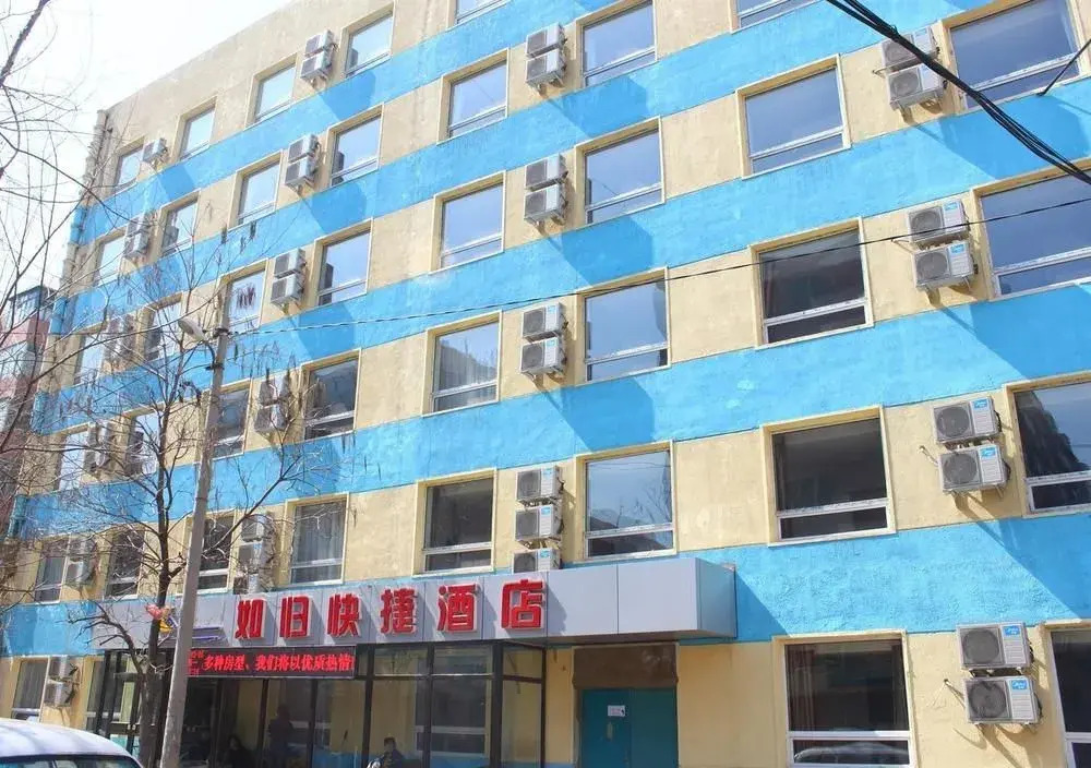 Shenyang Rugui Express Hotel
