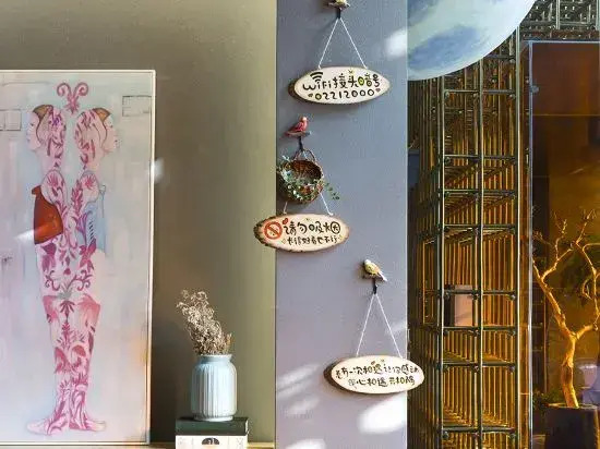 Xiangyu Boutique Hostel (Laizhou)