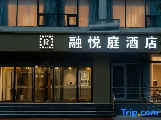 Shijiazhuang Royeah Hotel