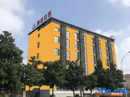 Yixing Xia Hao Hotel Ding Shan store