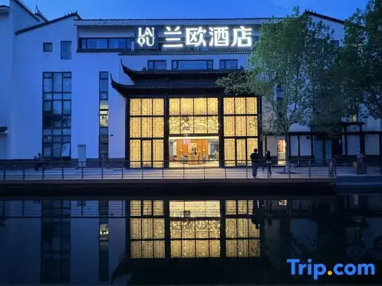 Lanou Hotel (Beijing Guomao Gaobeidian Shuixiang Tea House Street Branch)